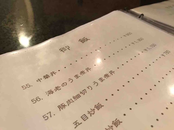 09.ご飯