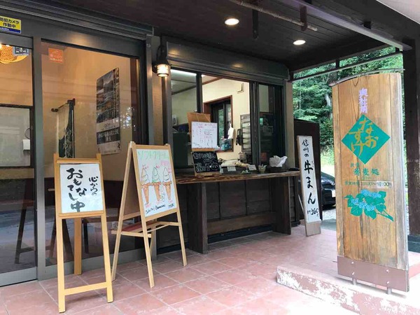 03.ソフトクリームと牛まん