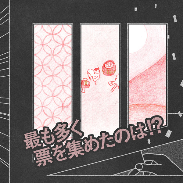 表紙案insta用0507-2