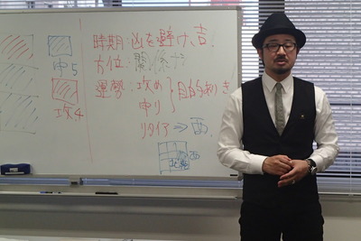 引退・リタイアの吉時期
