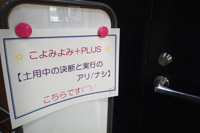 01.PLUS