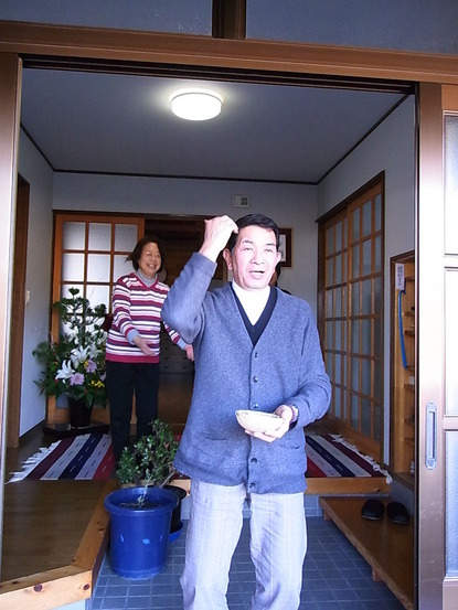 15.福は内1