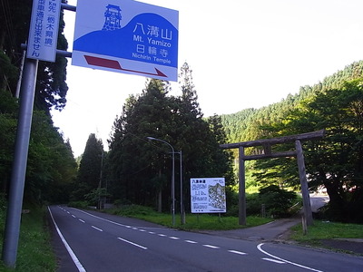 08.この標識と鳥居が目印