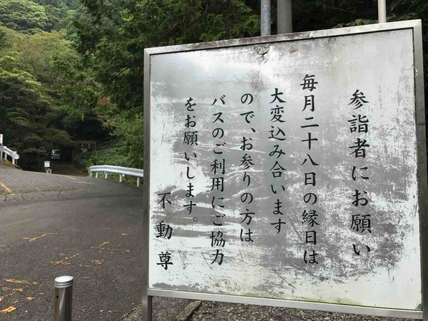 13.縁日には注意