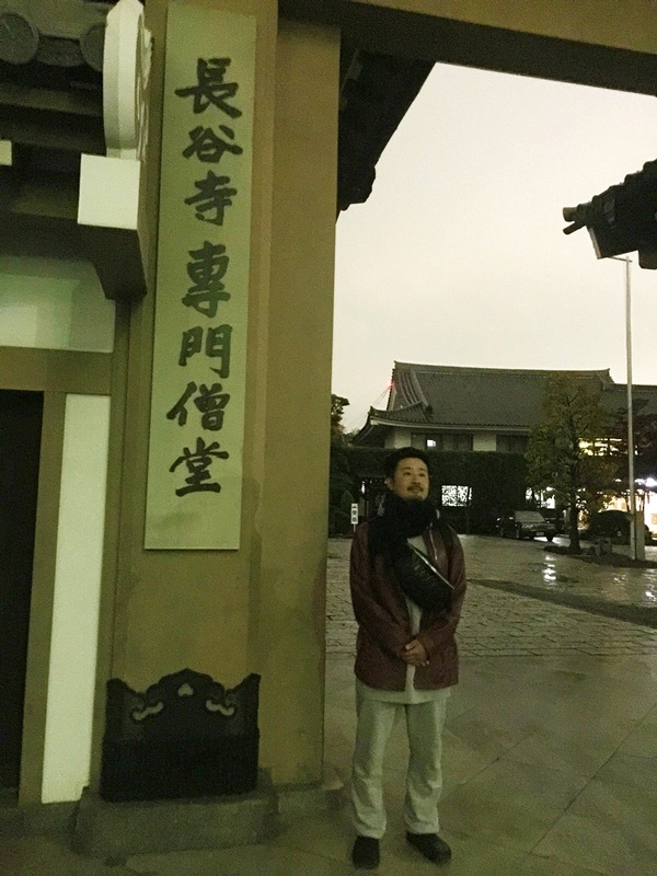お待ち合わせ