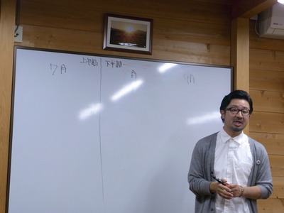 季節の作法