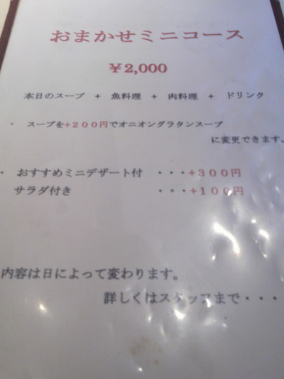 DCIM0573