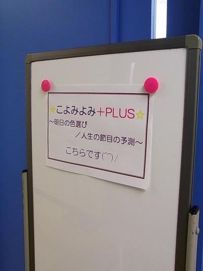 01.+PLUS