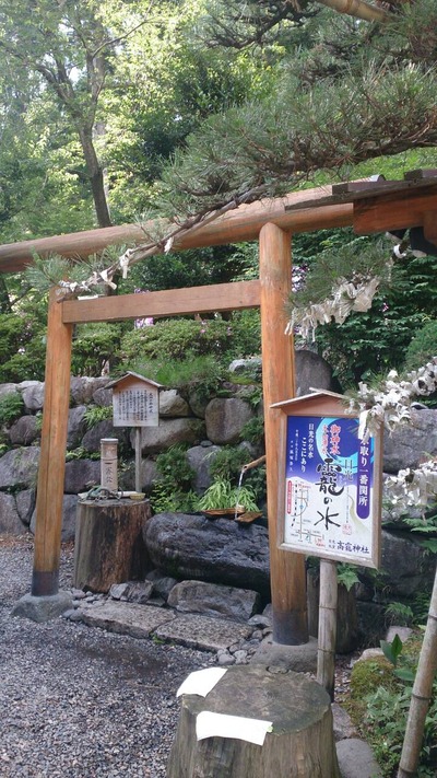 02.大山の御神水