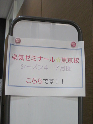 01.シーズン4スタート