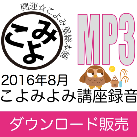 mp3