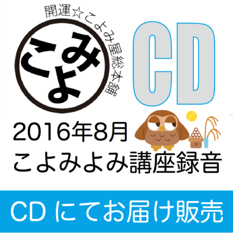 cd