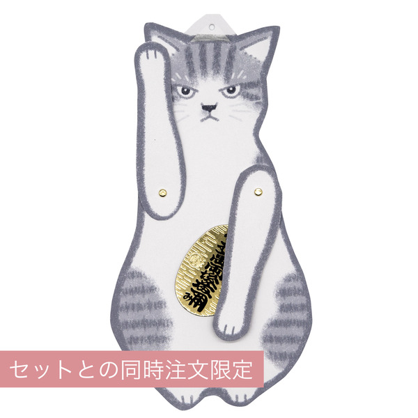 招き猫