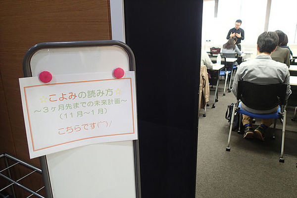 10月のこよみよみ