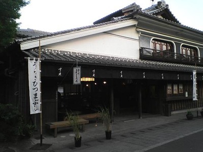 01.すし久
