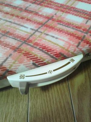 三段階の温度調節!