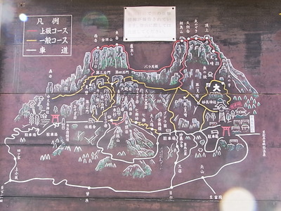 08.上級コースは登山レベル