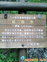 20050619163315.jpg