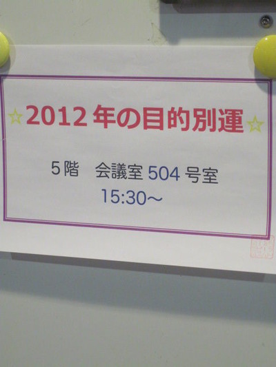 01.目的別運