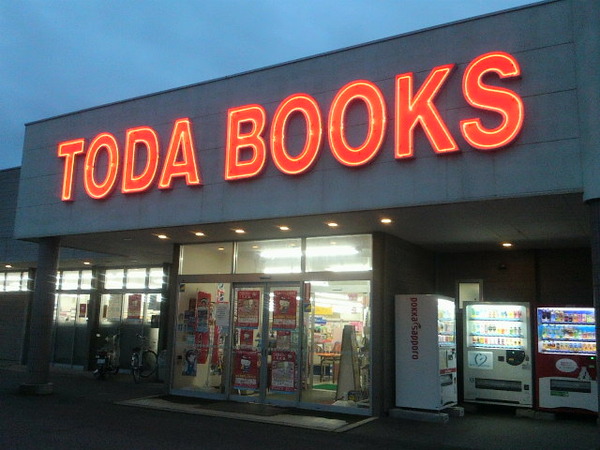 桐生店