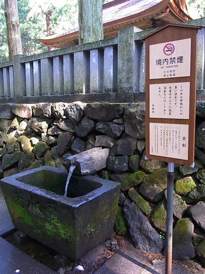 07.湧水