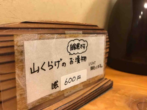 08.店内販売あり