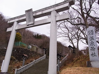 01.那須温泉神社