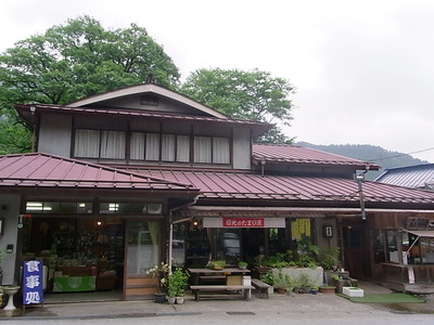 08.栄屋さん