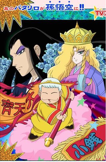 アニメ パタリロ 西遊記 全話 Torrent アニメプピオ君 アニメ パタリロ 西遊記 全話 Torrent アニメプピオ君