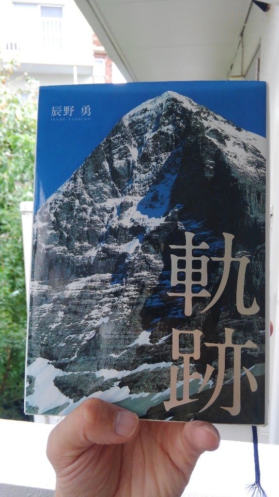 2018年09月 ぴょん太郎アスリートのブログ