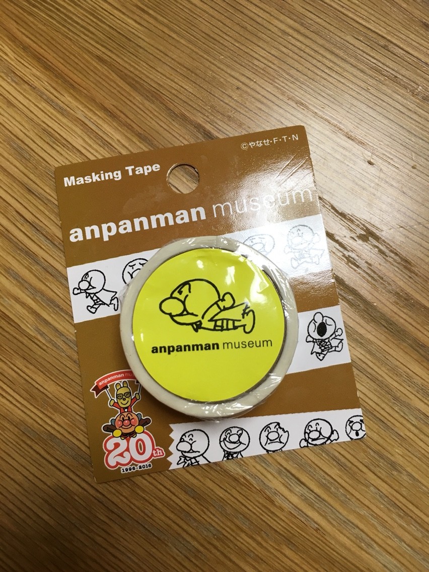 アンパンマンミュージアム Juun Blog