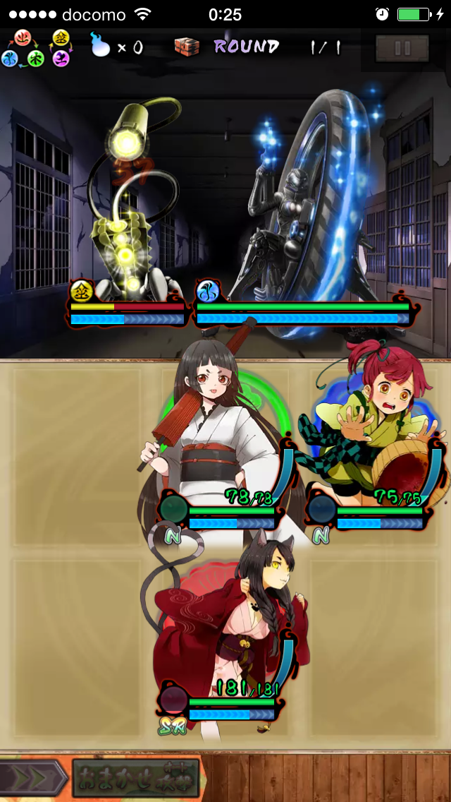 妖怪百姫たん をプレイしてみた感想 画像あり 独身olの無課金ゲーム攻略日記 妖怪百姫たん をプレイしてみた感想 画像あり 独身olの無課金ゲーム攻略日記