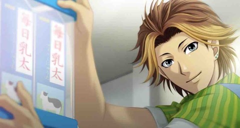 新名旬平 スチルイベント「コンビニアルバイト」ときメモgs3 : ぷうの