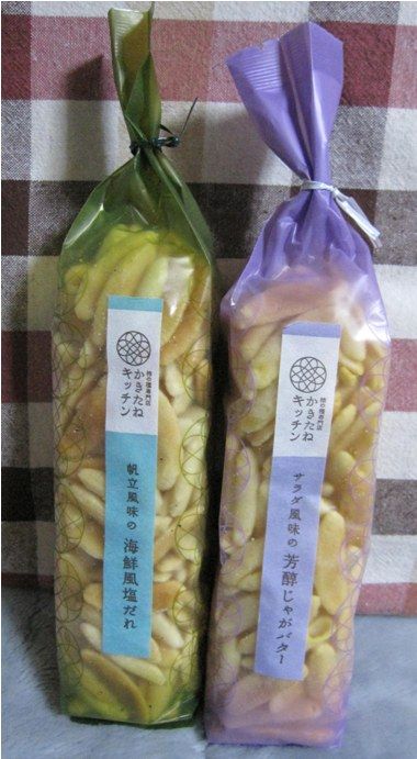 柿の種専門店 かきたねキッチン 行ってみた お笑いが好きな地方人のつぶやき 柿の種専門店 かきたねキッチン 行ってみた お笑いが好きな地方人のつぶやき