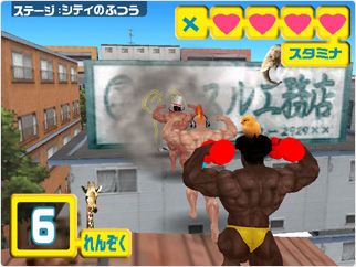 Wiiショッピングチャンネルが終了する前にゲーマーが保管するべきタイトル ｊｕｎｋ ｇａｍｅ