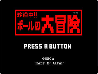 Wiiショッピングチャンネルが終了する前にゲーマーが保管するべきタイトル ｊｕｎｋ ｇａｍｅ