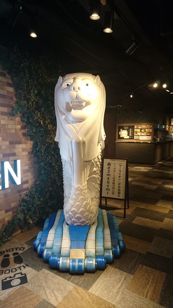 松戸 遠くのマーライオンより近くのマーライオン Anabolic Town 松戸 遠くのマーライオンより近くのマーライオン Anabolic Town