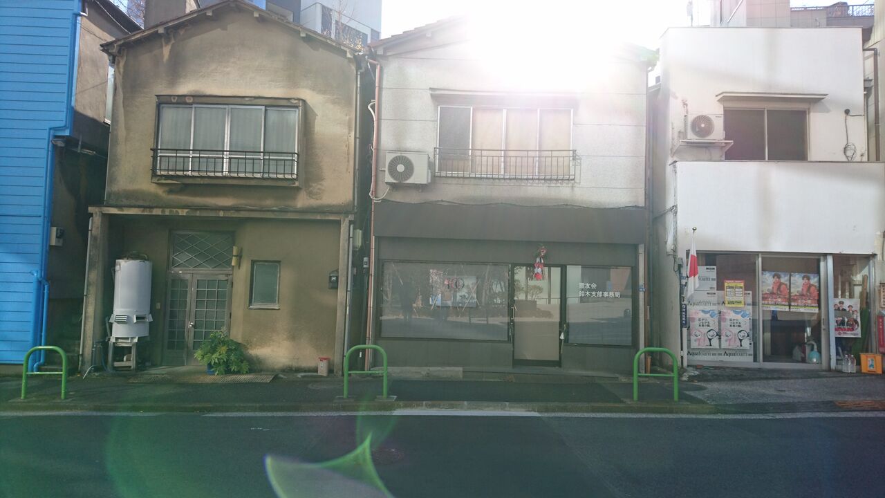 港区 東京のど真ん中にある巨大宗教施設 霊友会釈迦殿 霊友会 Anabolic Town
