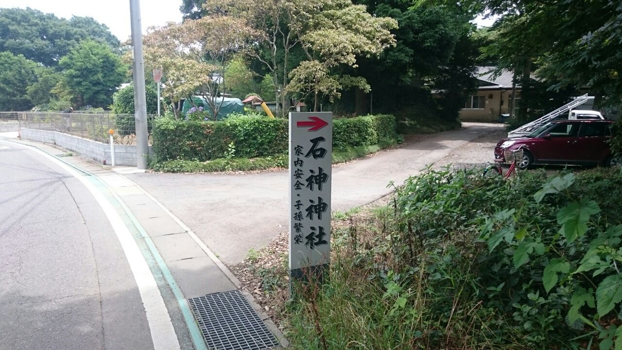 守谷 南守谷 石神神社 無数に祀られている男根の神 melt Town 守谷 南守谷 石神神社 無数に祀られている男根の神 melt Town