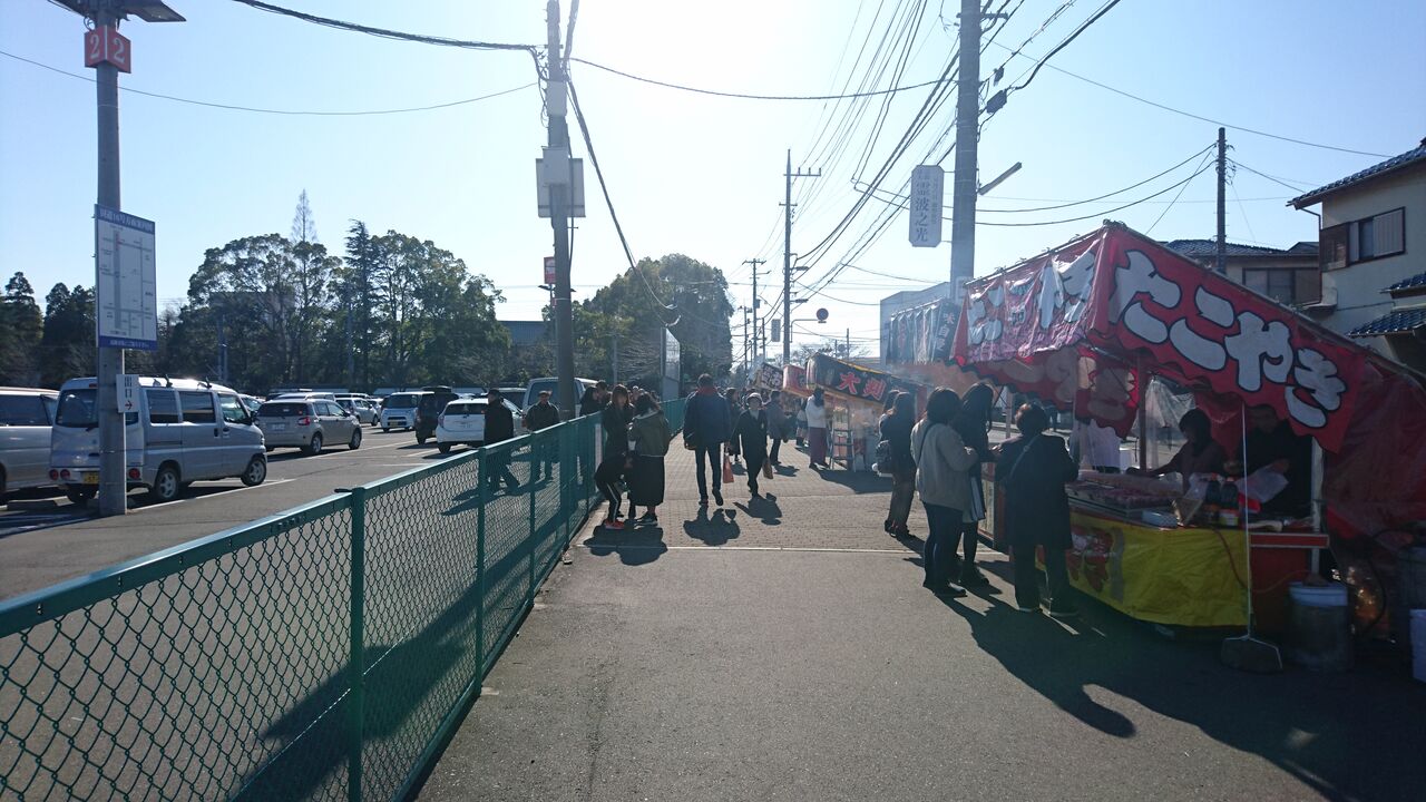 野田 宗教飯 霊波之光教会本部内rhkプラザ館にあるドムドムバーガー Anabolic Town