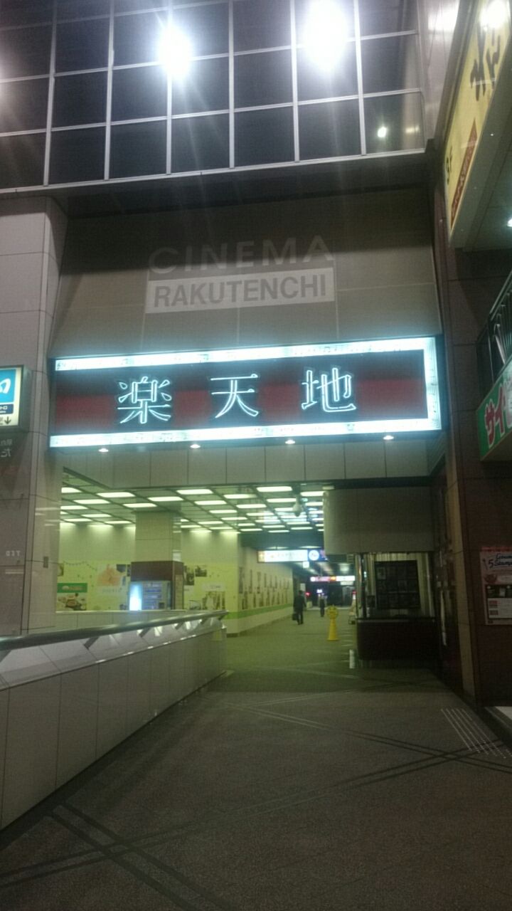 Tohoシネマズ 錦糸町 今日から俺は Tohoシネマズ 錦糸町 今日から俺は