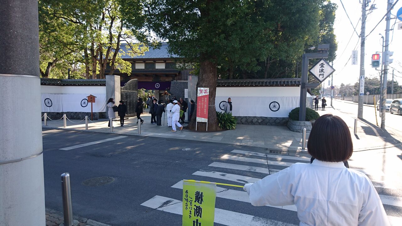 野田 宗教飯 霊波之光教会本部内rhkプラザ館にあるドムドムバーガー Anabolic Town