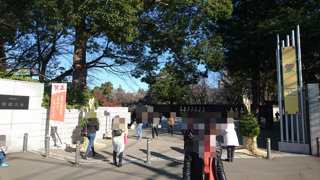 野田 宗教飯 霊波之光教会本部内rhkプラザ館にあるドムドムバーガー ｍelt Town
