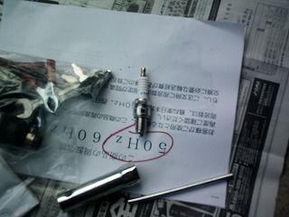 これぞ中華クオリティっ KEMA KM2500 発電機 (LB3700DXE 発電機 これぞ中華クオリティっ KEMA KM2500 発電機 (LB3700DXE 発電機