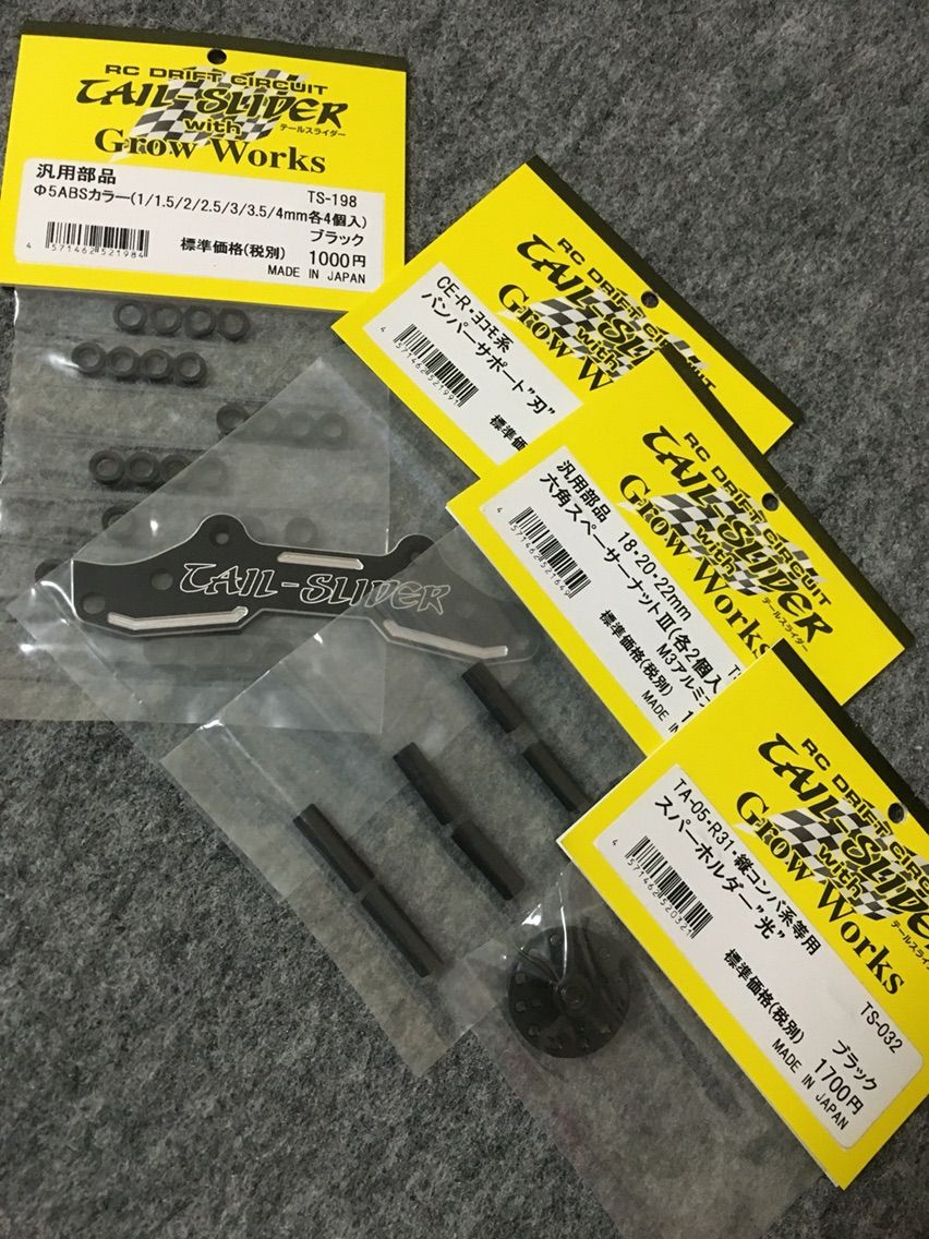 CER リヤコンバ TAIL-SLIDERバンパーサポート : JUNKIES@yama