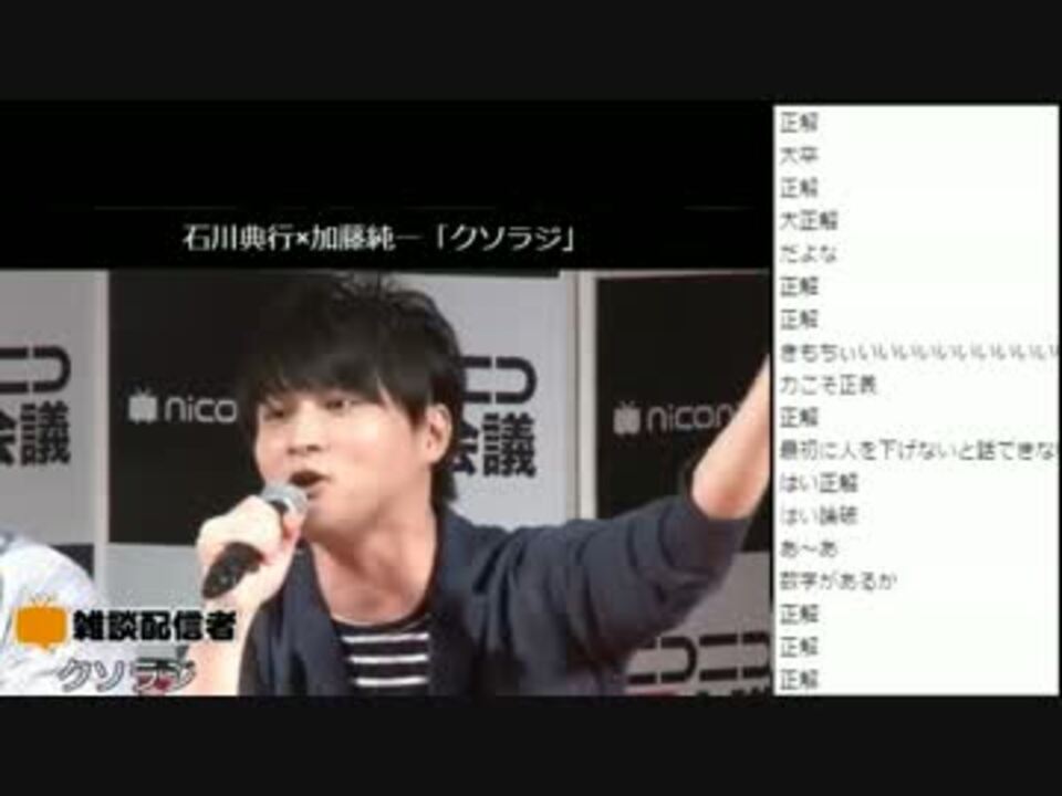 加藤純一がフェミに圧勝 ビーガンを論破する これ 加藤純一の2chまとめブログ