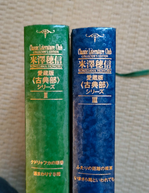 古典部シリーズ 愛蔵版 米澤穂信 : bookwoods