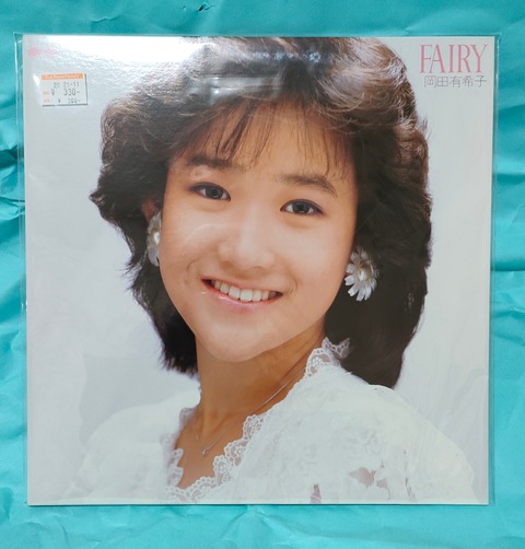 IMG20220109211510 - Edited