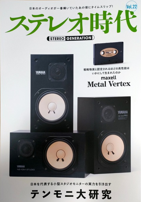 IMG20221225214557 - Edited