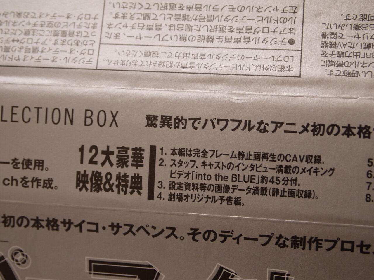 Ldの話 ヴィンテージではない レトロオーディオの世界 Ldの話 ヴィンテージではない レトロオーディオの世界